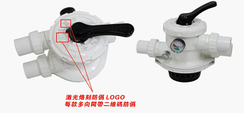 爱克防伪LOGO