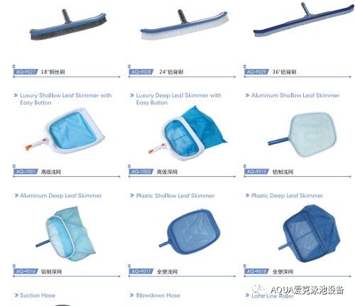 泳池清洁工具 泳池清洁工具