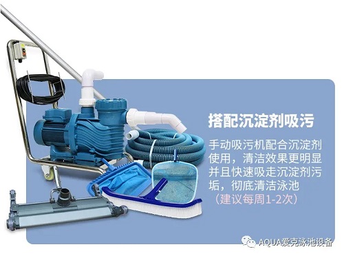 爱克手动吸污机 爱克手动吸污机