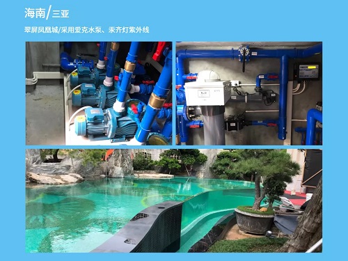 爱克紫外线海南案例