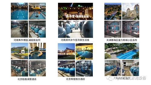 AQUA爱克砂缸案例精选