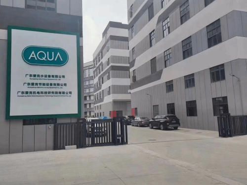 AQUA爱克泳池设备工厂